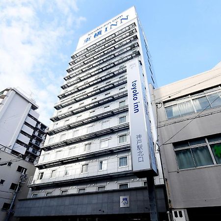 東横イン Jr神戸駅北口 神戸市 エクステリア 写真